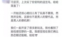 直播性爱中国人,中国网络直播行业的隐秘角落