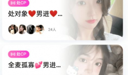 成人直播性爱聊天室,揭秘成人直播性爱聊天室的隐秘世界